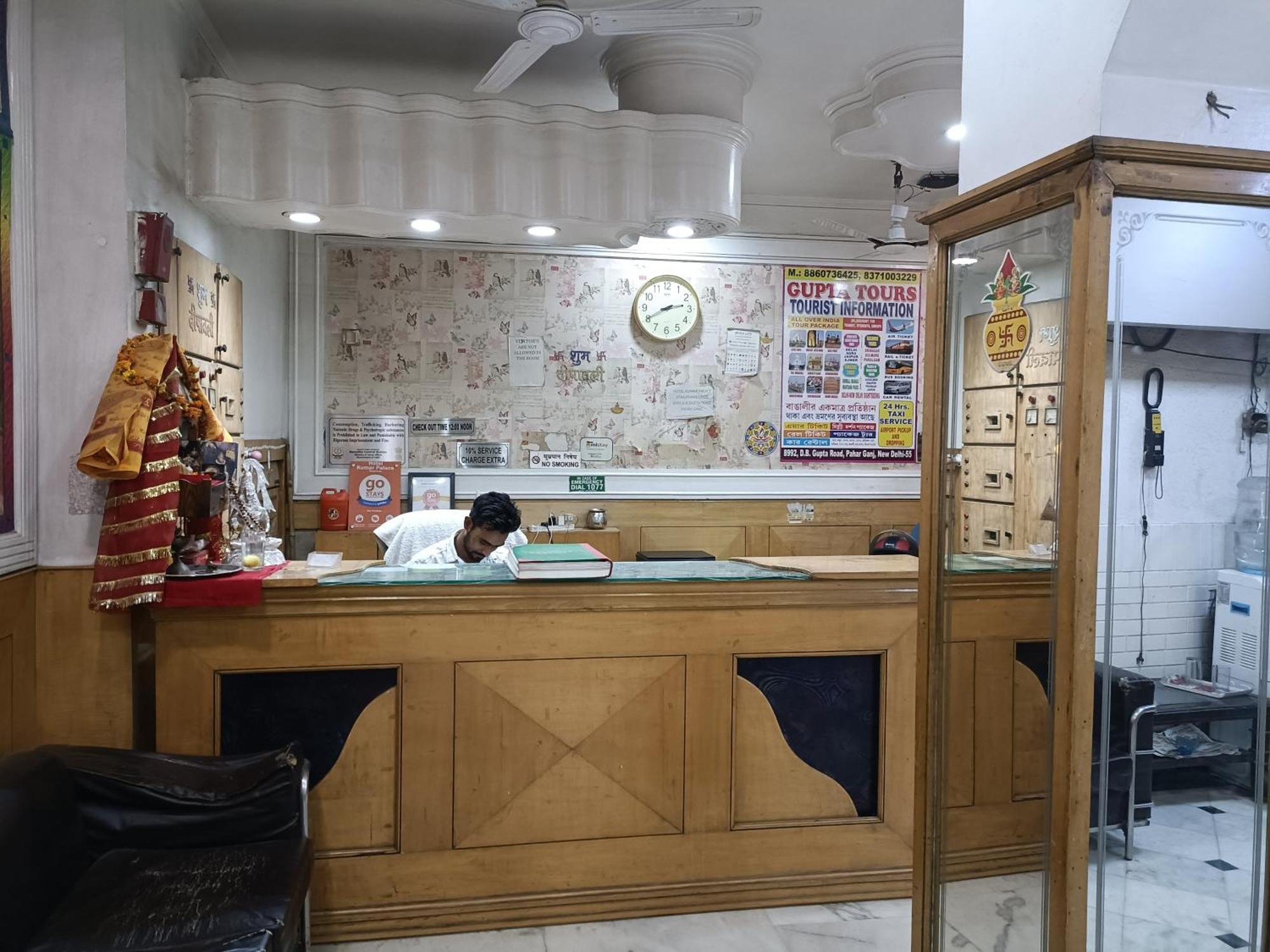 Oyo 75948 Hotel Tushar Continental นิวเดลี ภายนอก รูปภาพ